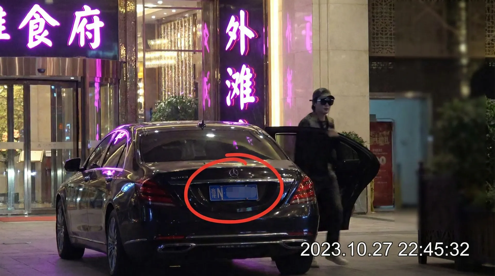蜜芽宝贝官网-正版授权|母婴好物免费试用 - 豪车餐厅外偷拍